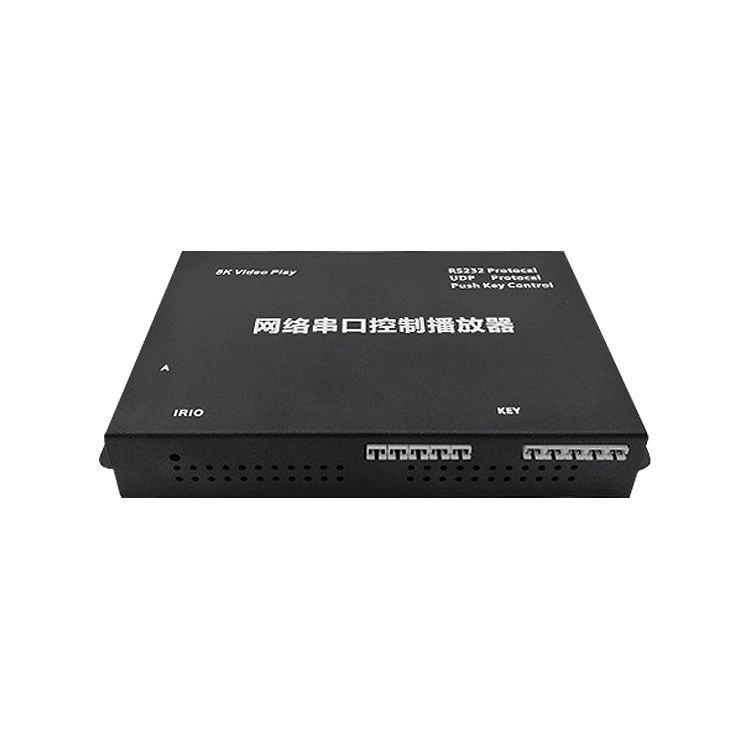 深工SG AP39-KY 8K網絡/串口控制播放器