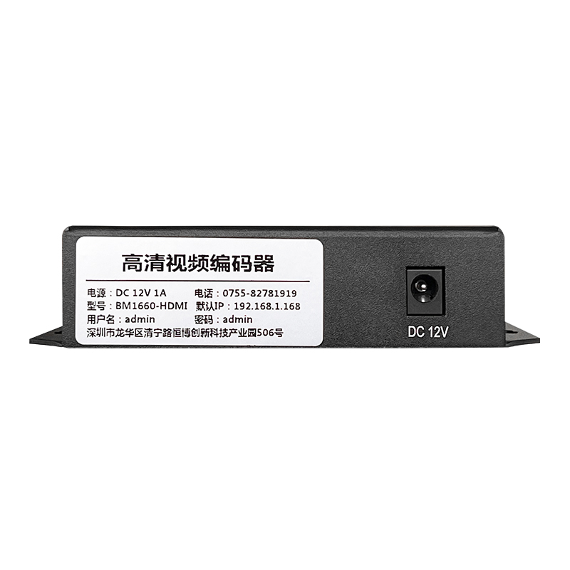 深工SG-H41S-UHD 4K@60Hz 4x1超高清視頻切換器